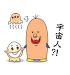 おきぶり（個別スタンプ：22）