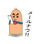 おきぶり（個別スタンプ：23）