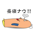 おきぶり（個別スタンプ：27）