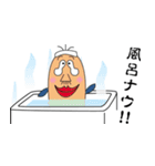 おきぶり（個別スタンプ：32）