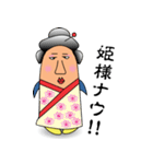 おきぶり（個別スタンプ：34）