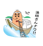 おきぶり（個別スタンプ：35）