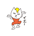 ブロンドウィッグのネコ達 Vol.4（個別スタンプ：1）