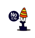 Gou-Sticker vol.01（個別スタンプ：3）