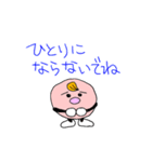 子供の安全を守りたいスタンプ（個別スタンプ：17）