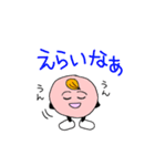 子供の安全を守りたいスタンプ（個別スタンプ：37）