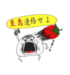 もちキモち（個別スタンプ：7）