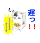 もちキモち（個別スタンプ：12）