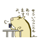 うりちゃん 丁寧バージョン（個別スタンプ：19）