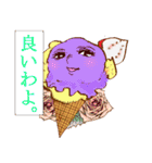 アイスクリーム スイートスタンプ（個別スタンプ：10）