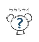 くまんず。其の二（個別スタンプ：12）