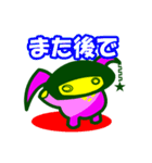忍忍丸 ～日常会話～（個別スタンプ：25）