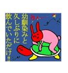 苦しい言い訳スタンプ（個別スタンプ：17）
