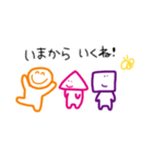 ○○だけど、△□。（個別スタンプ：8）