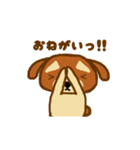 まゆげ犬 いちろく（個別スタンプ：10）