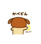 まゆげ犬 いちろく（個別スタンプ：12）