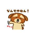 まゆげ犬 いちろく（個別スタンプ：26）