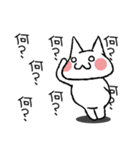 連呼リアクションぬこ（個別スタンプ：39）