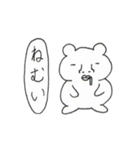 しろくまです（個別スタンプ：5）