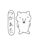 しろくまです（個別スタンプ：30）