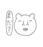 しろくまです（個別スタンプ：38）