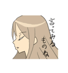 おねだりスタンプ（個別スタンプ：6）