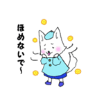 犬猿のゆる仲（個別スタンプ：21）