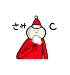 寂しい人用クリスマススタンプ（個別スタンプ：21）