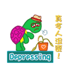 Cuties - Part1(Chinese and English)（個別スタンプ：12）