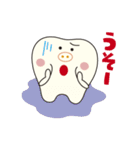 はーぶう（個別スタンプ：20）