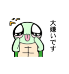 かめDEごめんね2（個別スタンプ：11）