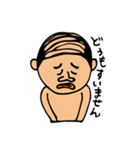 海パン 父ちゃん（個別スタンプ：1）