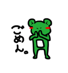 カエルン（個別スタンプ：8）