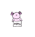 うーぱーるーぱー。（個別スタンプ：13）