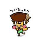 あたいはリス！（個別スタンプ：9）