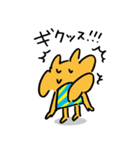 あたいはリス！（個別スタンプ：20）