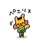 あたいはリス！（個別スタンプ：23）