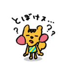 あたいはリス！（個別スタンプ：26）