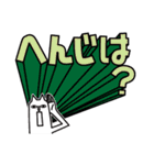 巨大文字で飛び出せ感情！3D（個別スタンプ：29）