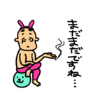 ウサ（個別スタンプ：3）