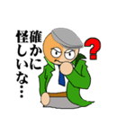人情刑事（デカ）（個別スタンプ：4）