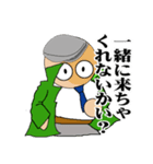 人情刑事（デカ）（個別スタンプ：8）