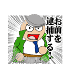 人情刑事（デカ）（個別スタンプ：12）