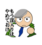 人情刑事（デカ）（個別スタンプ：26）