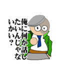 人情刑事（デカ）（個別スタンプ：32）