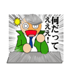 人情刑事（デカ）（個別スタンプ：37）
