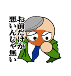 人情刑事（デカ）（個別スタンプ：38）