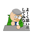 人情刑事（デカ）（個別スタンプ：40）
