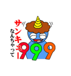 ダジャレ大好き！ちび鬼くん（個別スタンプ：37）