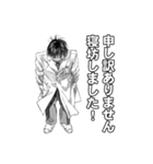ブラックジャックによろしく！！（個別スタンプ：24）